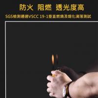 VSCC 19-1法规用透明阻燃板材